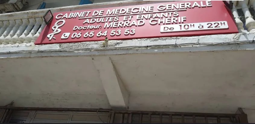 MERRAD Cherif - Service banner image