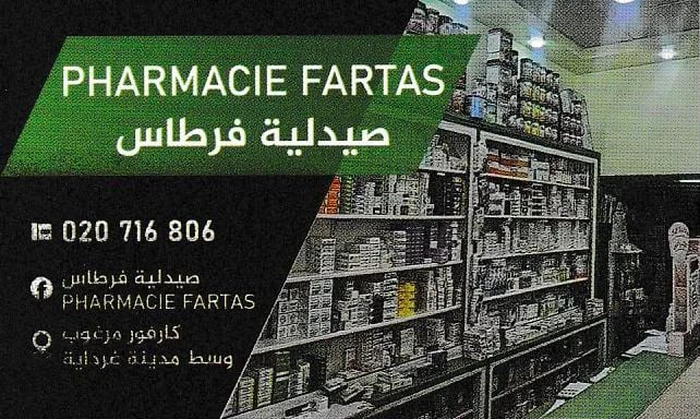 Pharmacie FARTAS - Service banner image