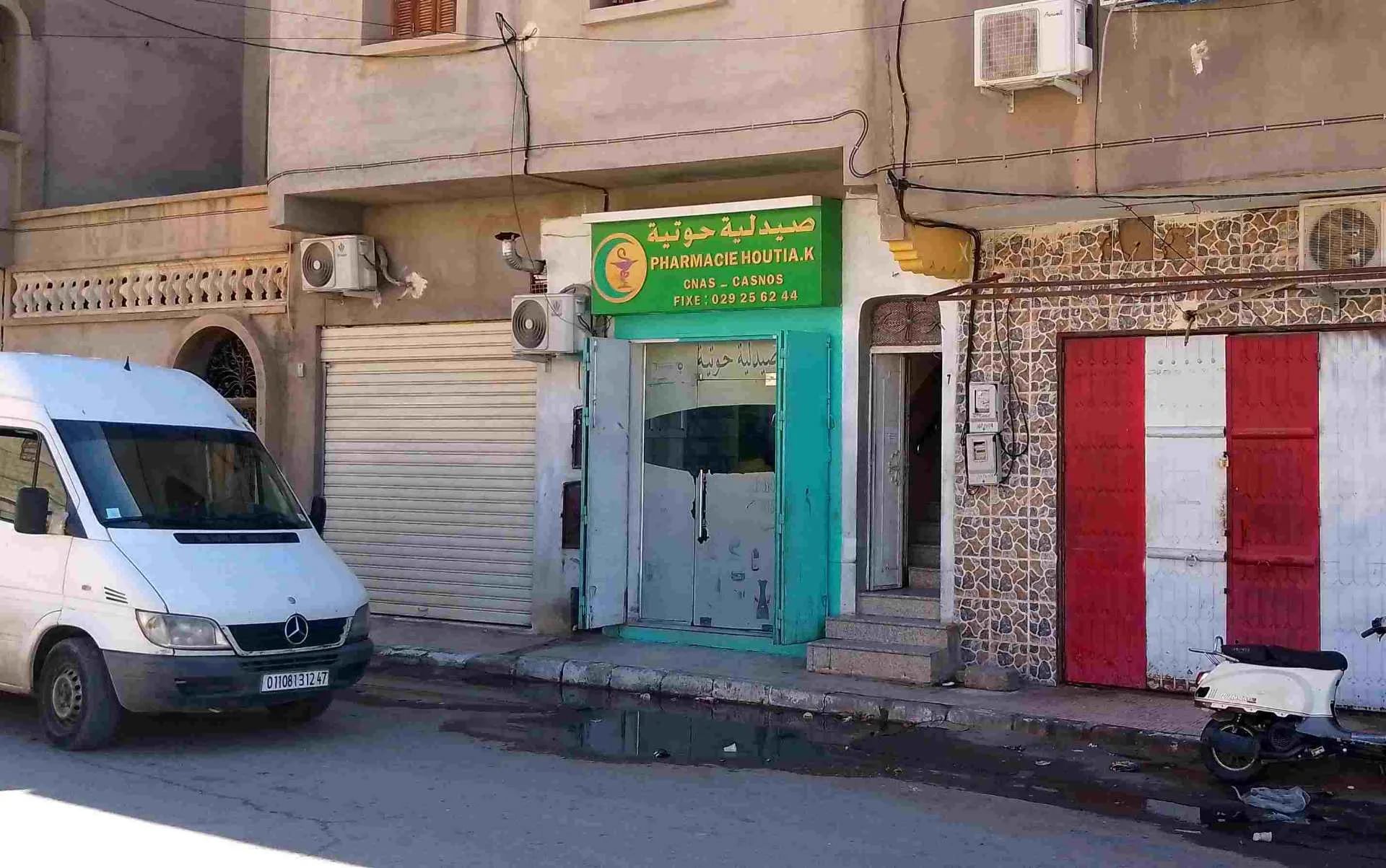 Pharmacei HOUTIA - Service banner image