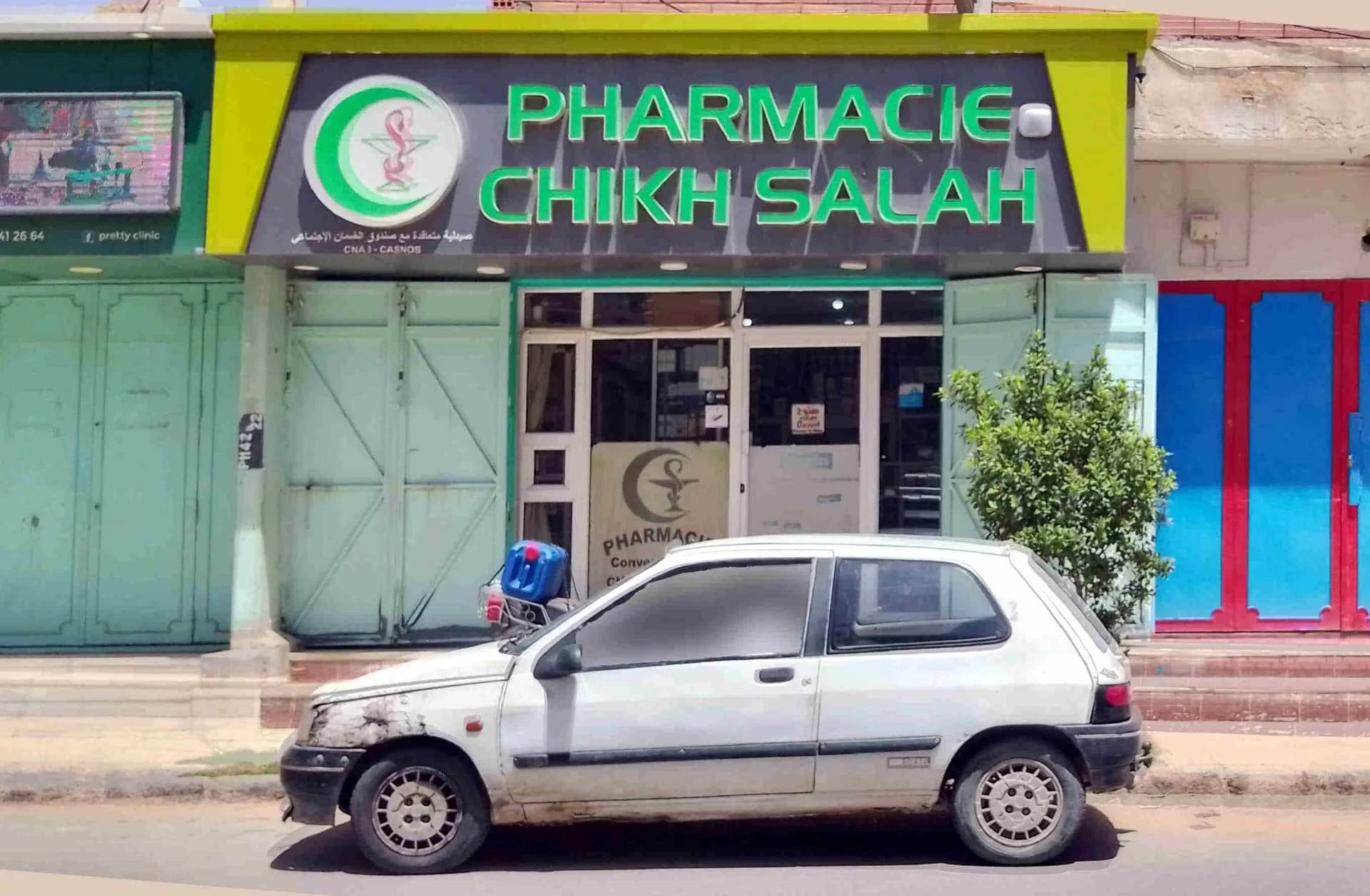 Pharmacie CHIKH SALAH - Service banner image