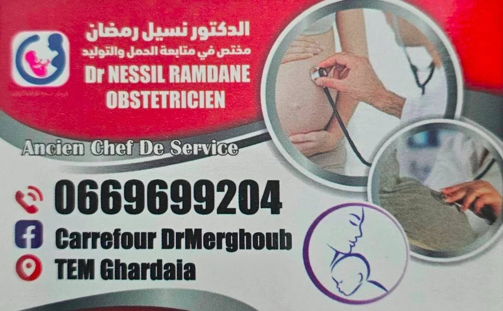 Dr Ramdane NESSIL - Service banner image