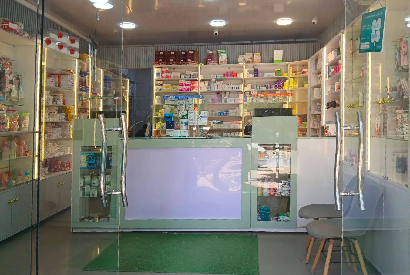 BENDIB Broudi pharmacy - Service banner image