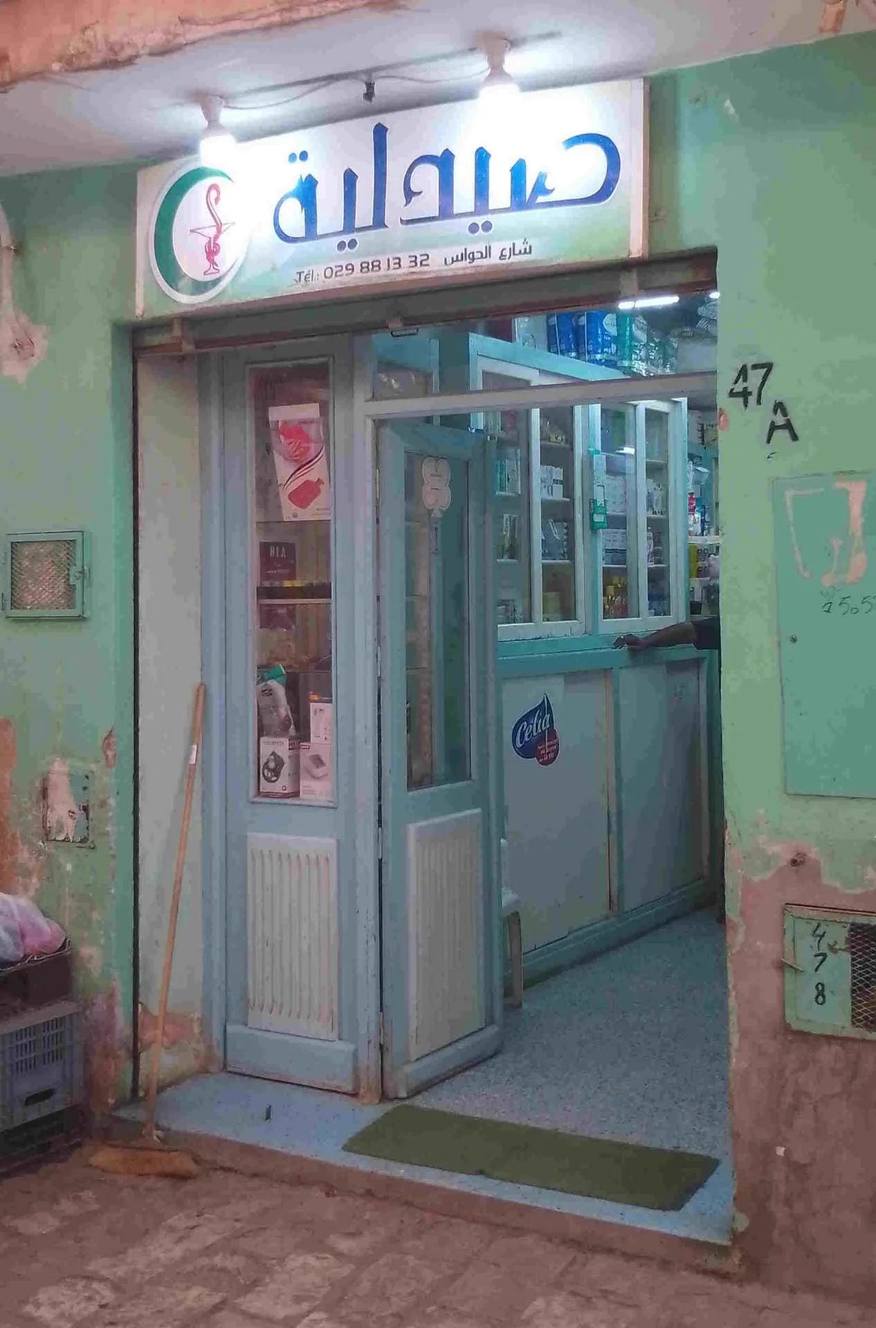 Pharmacie ZITANI - Service banner image