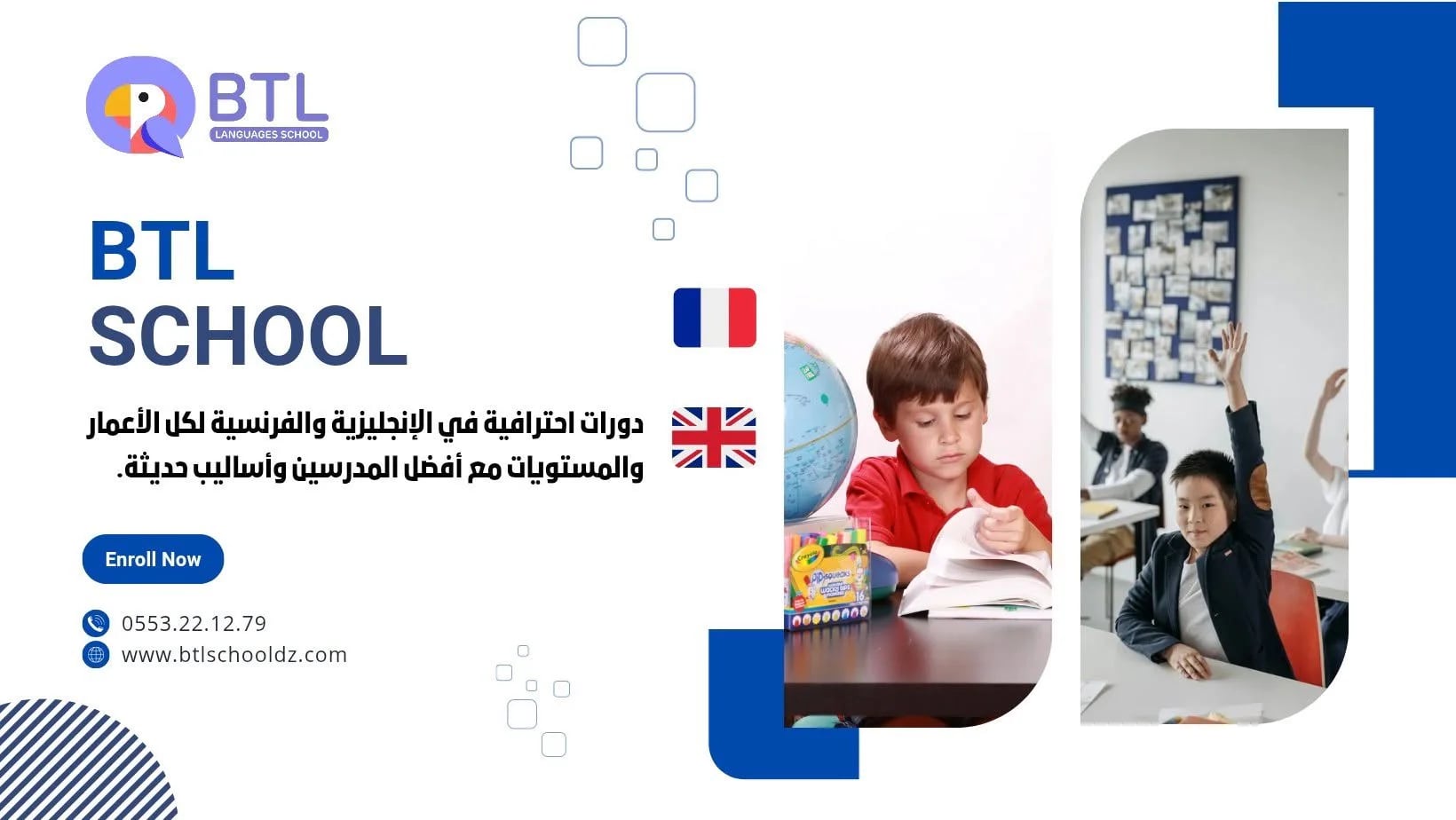 BTL School - Service banner image