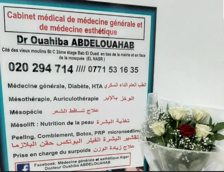 OUAHIBA ABDELOUAHAB - Service banner image