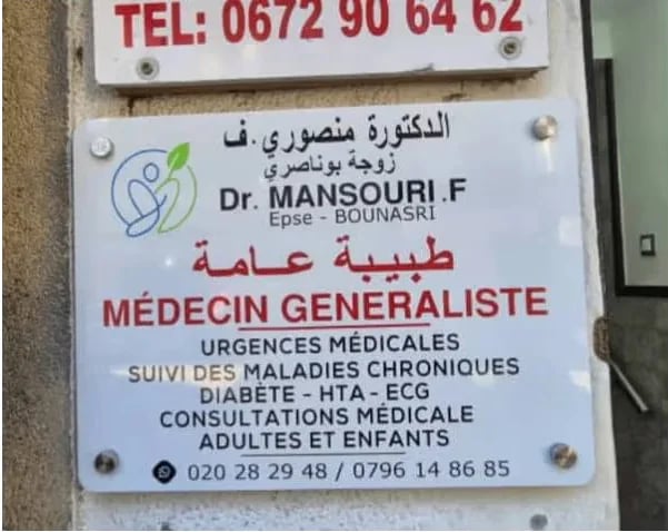 MANSOURI.F - Service banner image