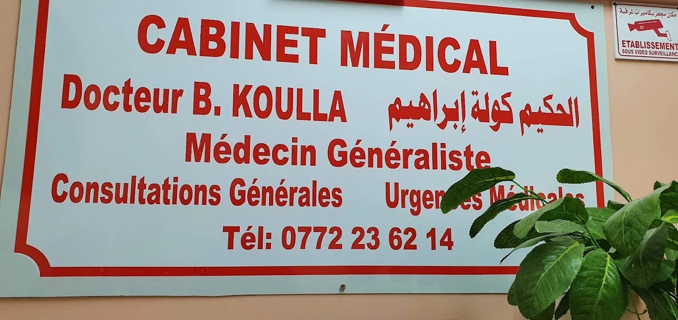  BRAHIM KOULLA - Service banner image