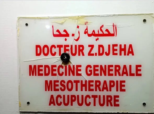  DJEHA Zineb - Service banner image