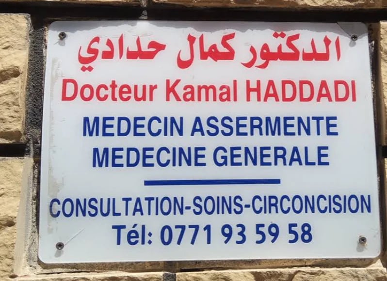 HADDADI Kamal - Service banner image