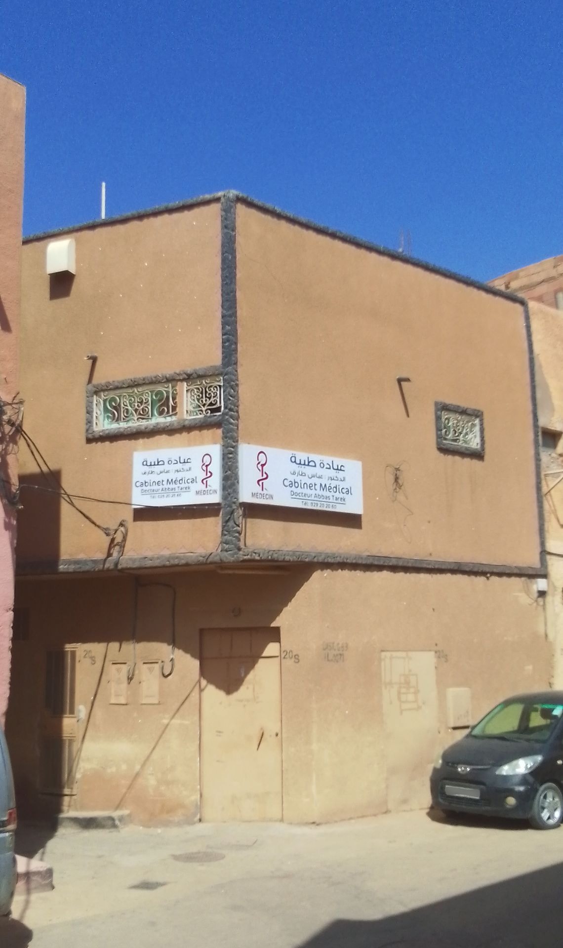 Abes TAREK - Photo 2