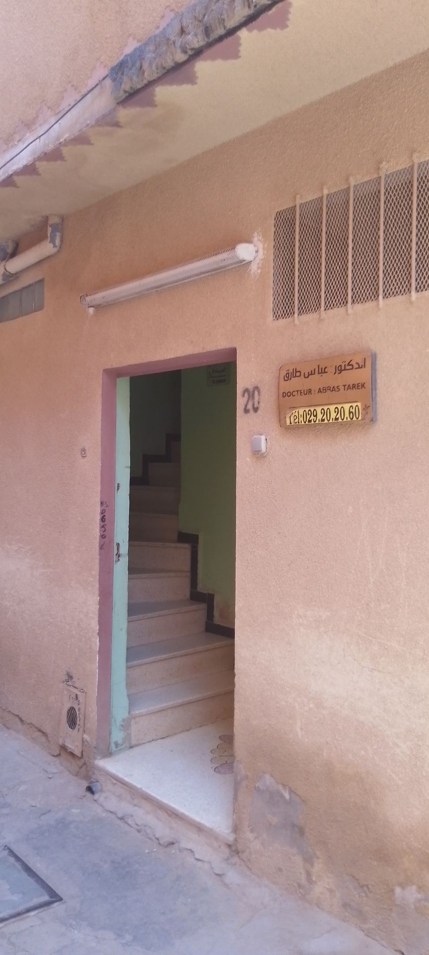 Abes TAREK - Photo 5