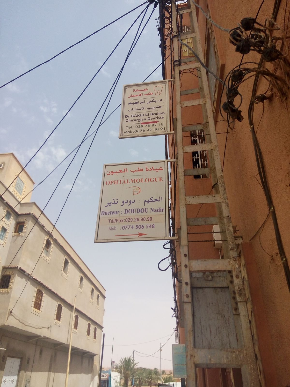 Dr DOUDOU Nadir - Photo 2