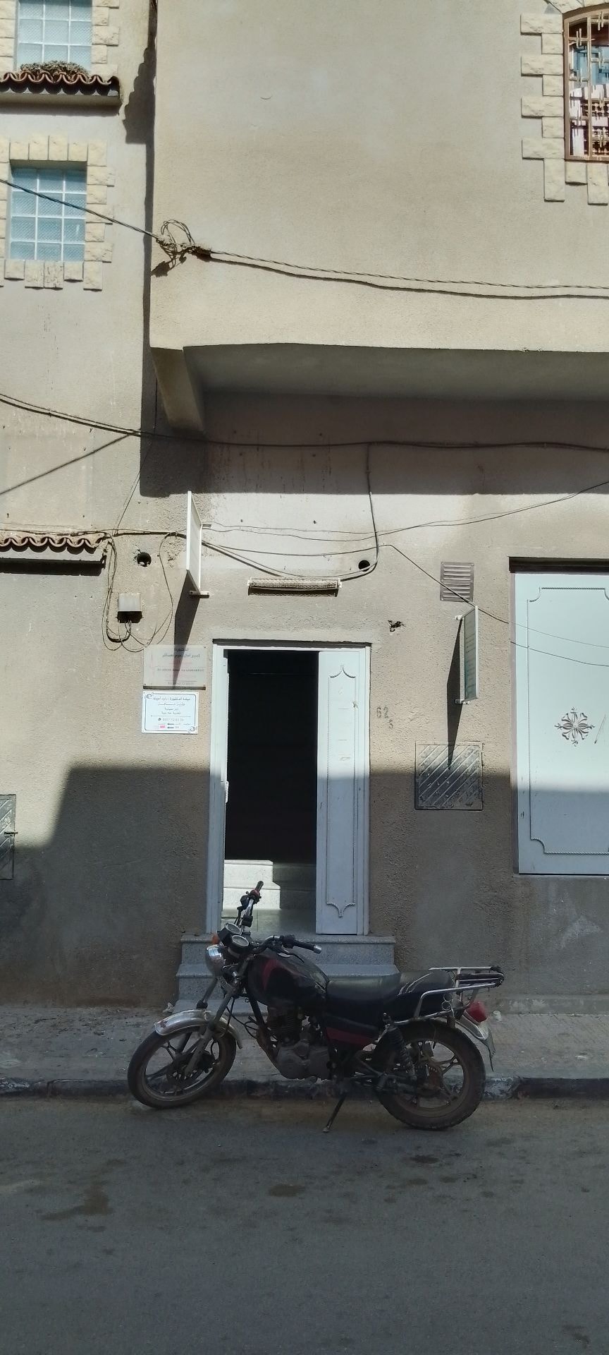 Dr KECIR Amel - Photo 1