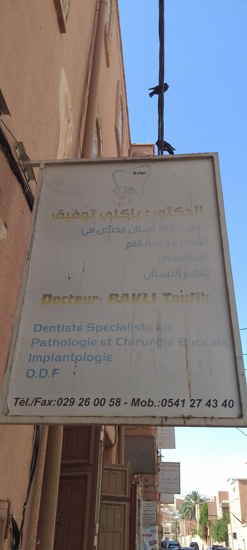 Dr BAKLI Toufik - Photo 1