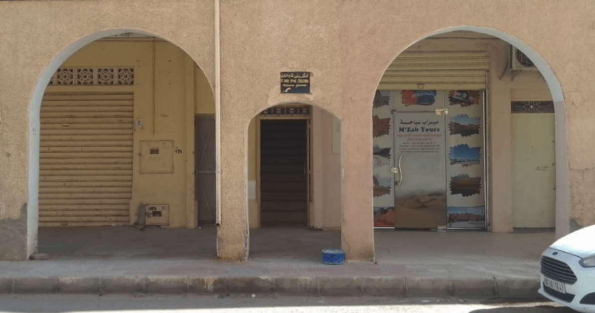 د. زرقون الحاج سماعيل - Photo 1