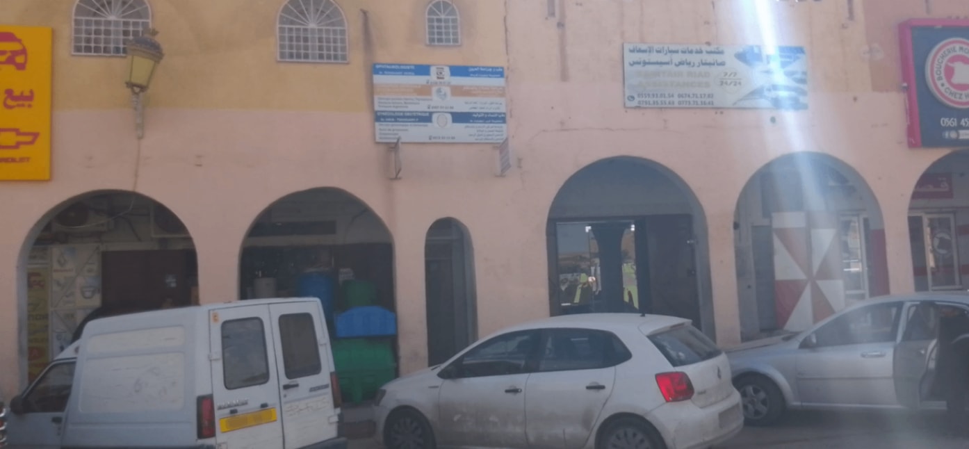 Dr TIGHIOUARTE Sofiane - Photo 4