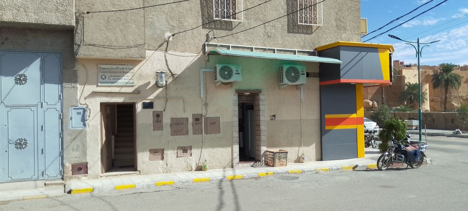 Dr ZEHHAR Mustafa - Photo 1