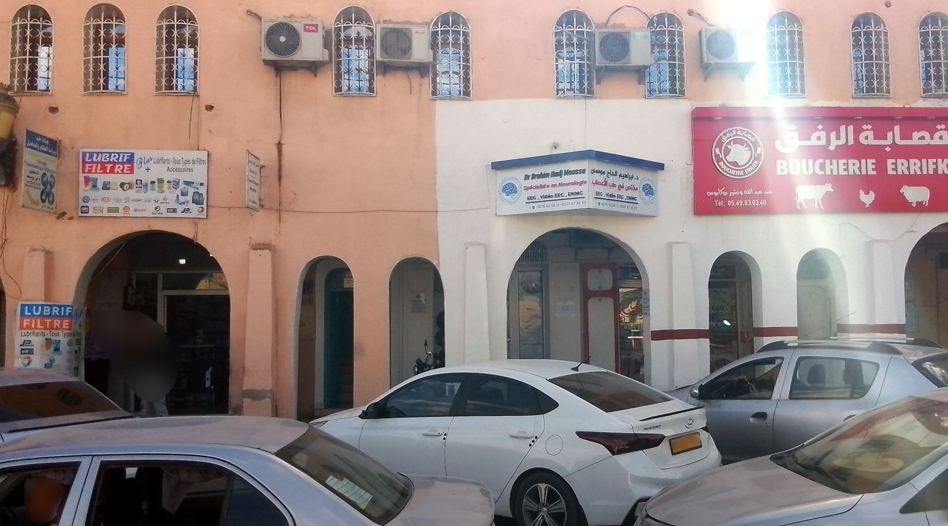 د. براهيم الحاج موسى - Photo 1