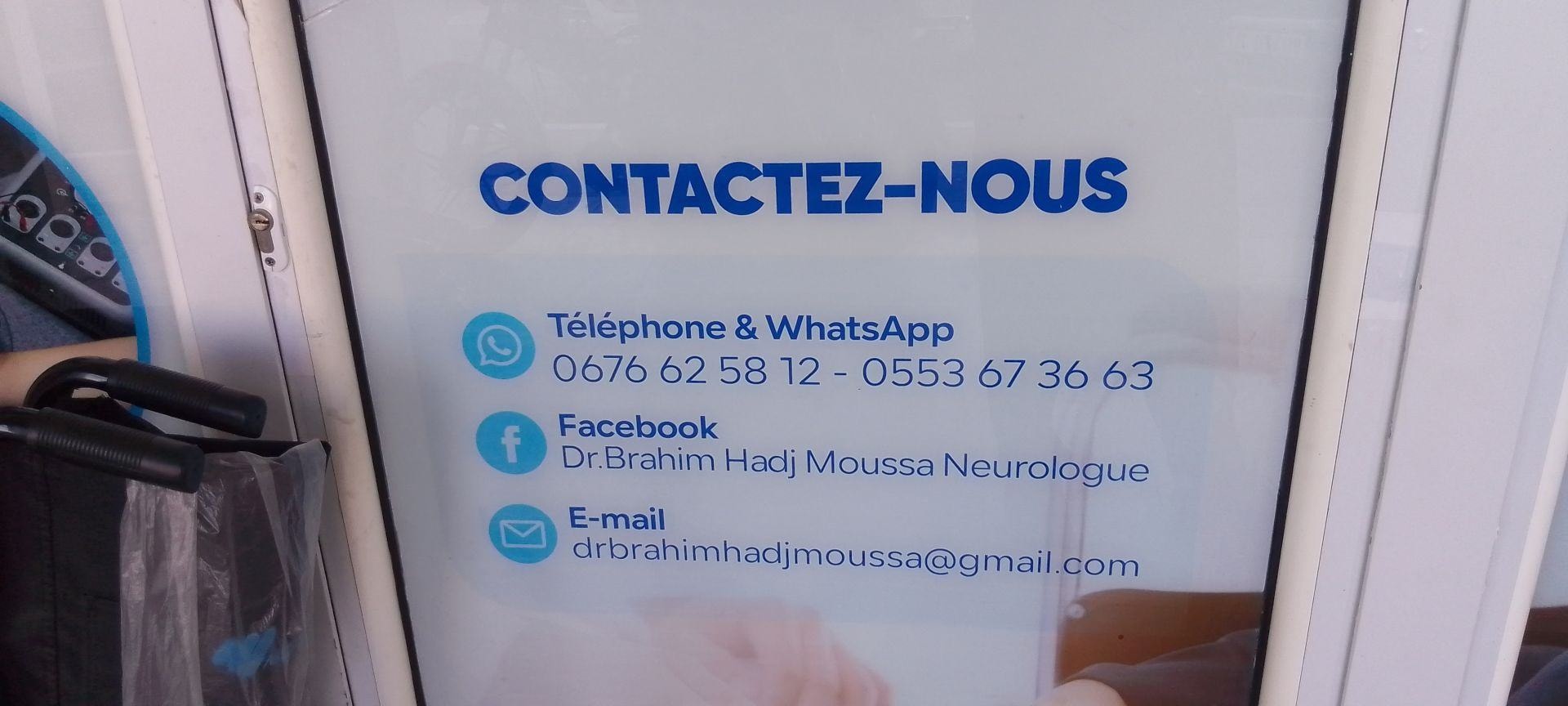 د. براهيم الحاج موسى - Photo 5