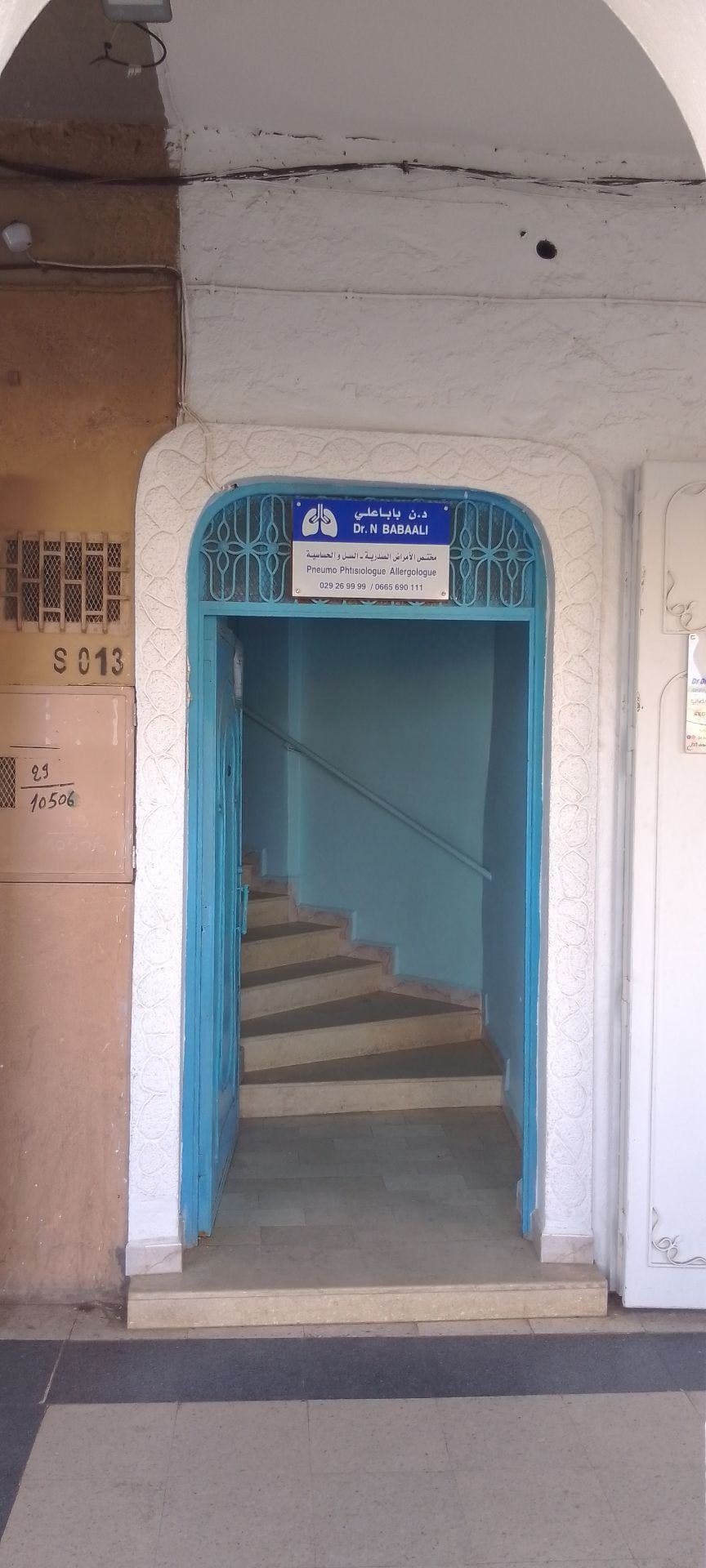 د. باباعلي نورالدين - Photo 2