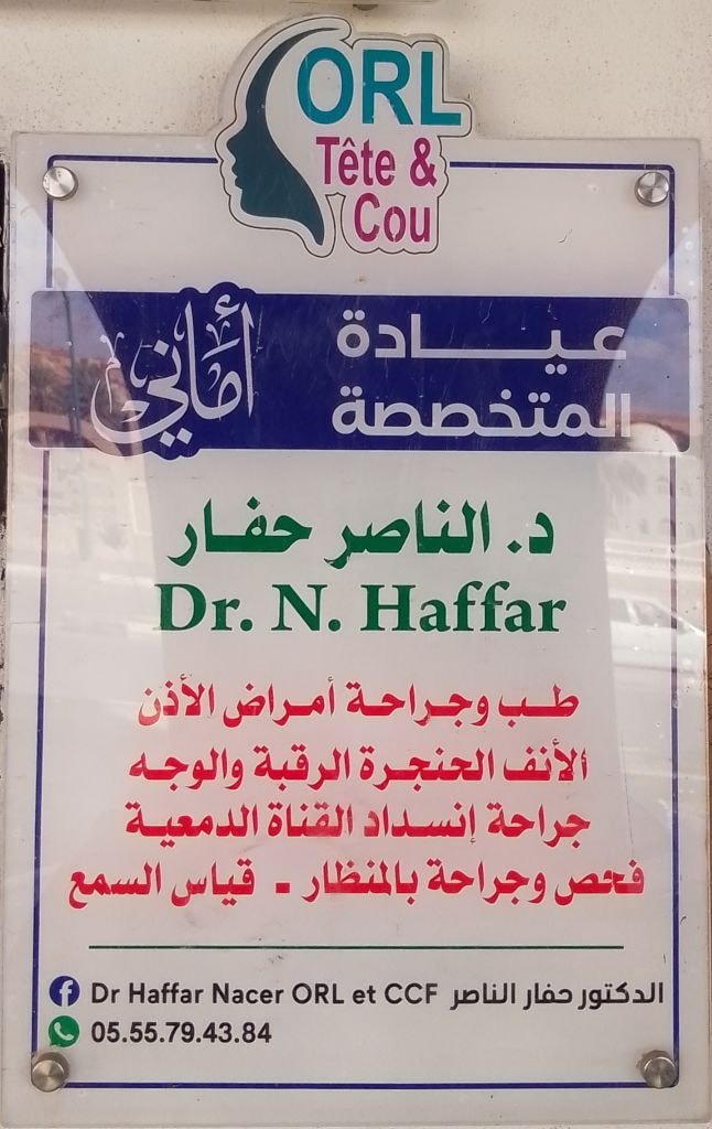 Dr HAFFAR Nacer - Photo 3