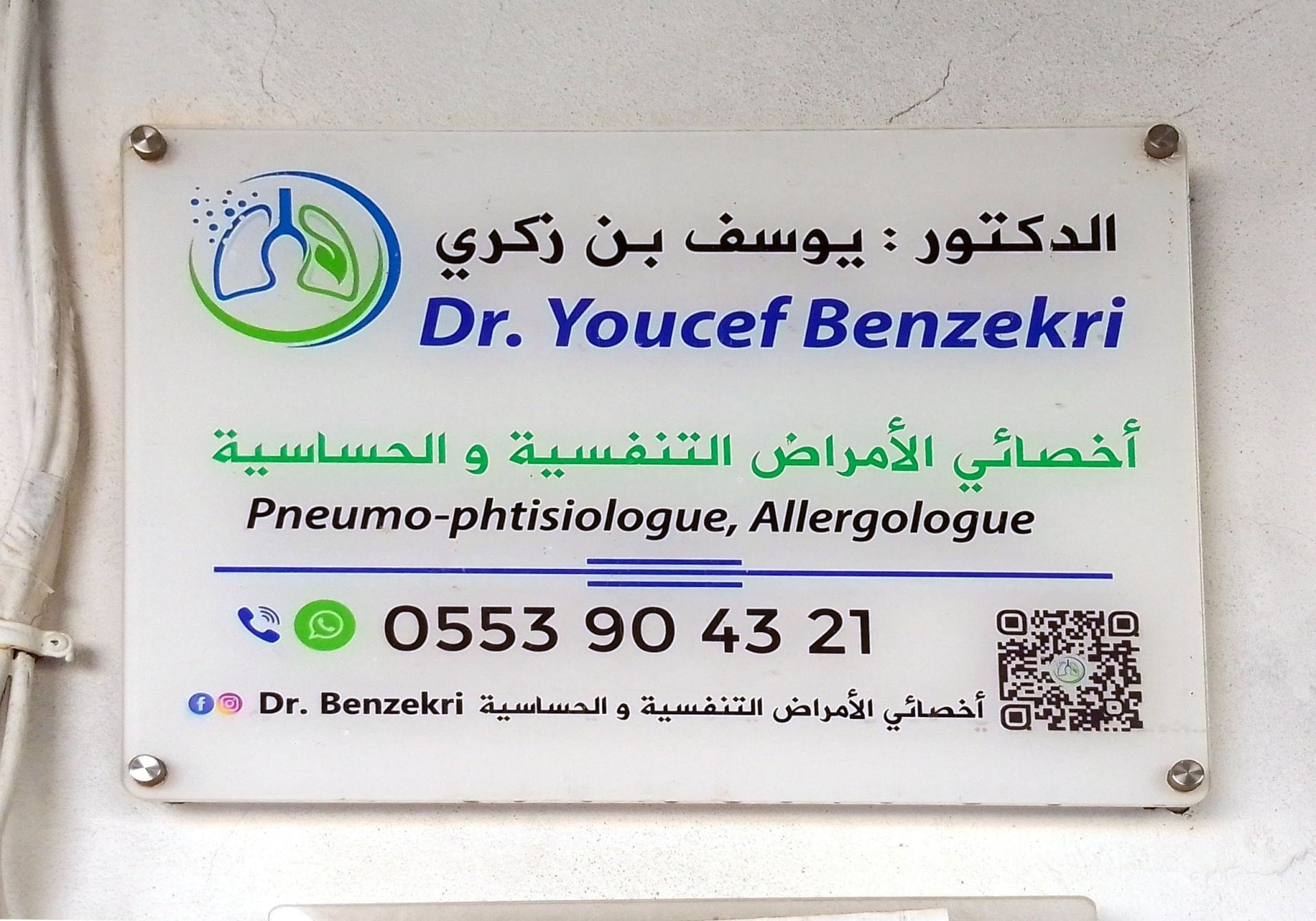 Dr BENZEKRI Youcef - Photo 4