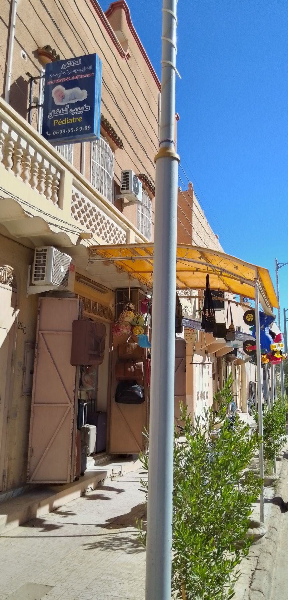 د. الحاج موسى الحاج حمو - Photo 3