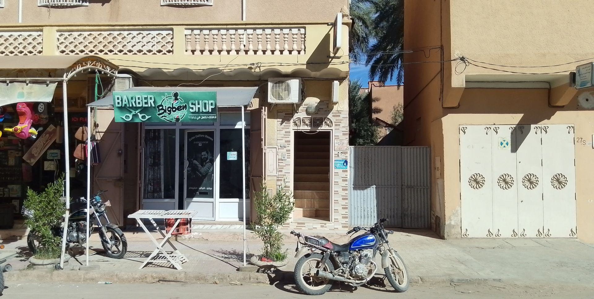 د. الحاج موسى الحاج حمو - Photo 1