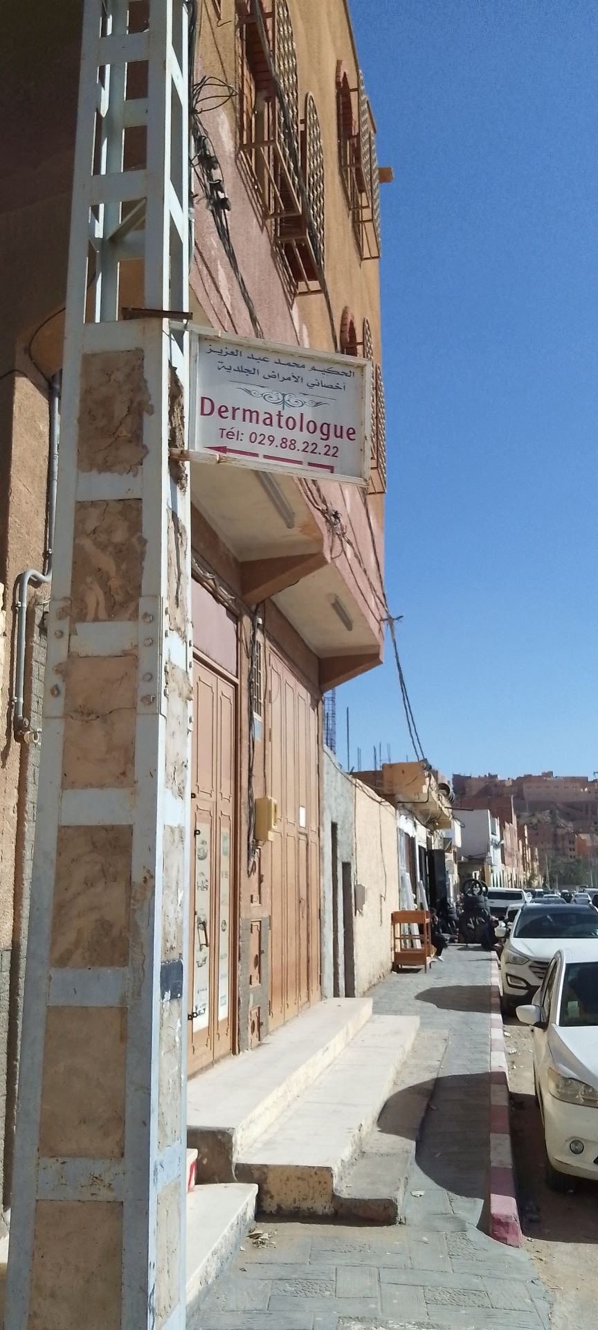 Dr ABDELAZIZ Mohamed - Photo 3