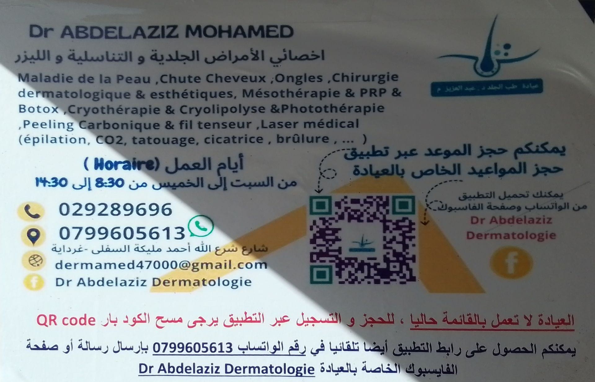 Dr ABDELAZIZ Mohamed - Photo 4