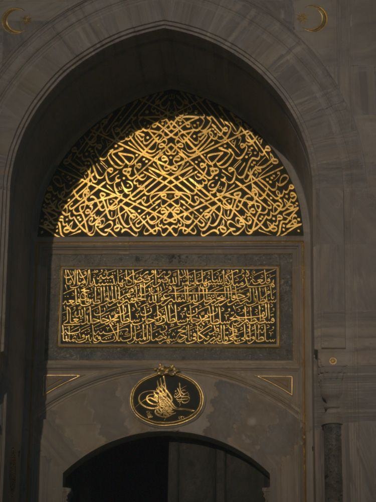 Palais de Topkapi - Photo 4