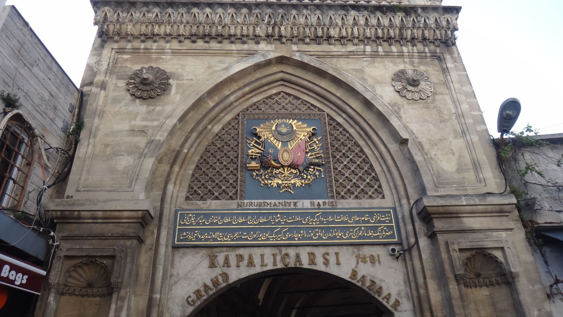 البازار الكبير - Photo 2