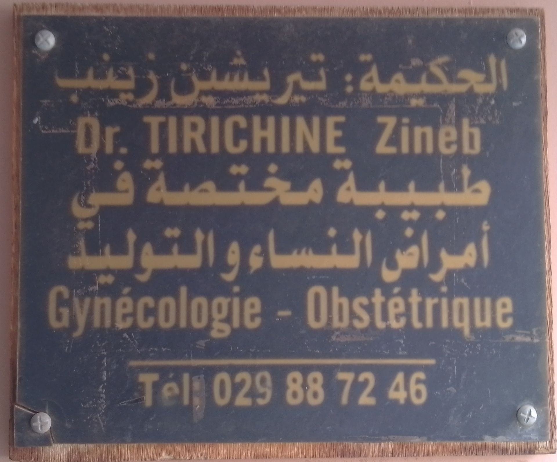 Dr TIRICHINE Zineb - Photo 2