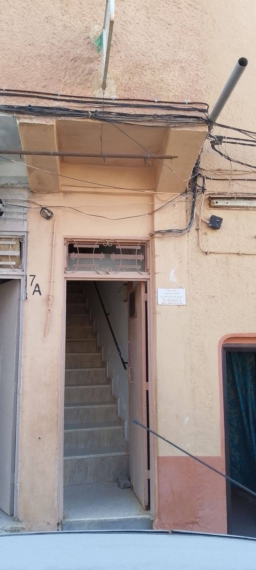 Dr TIRICHINE Zineb - Photo 4