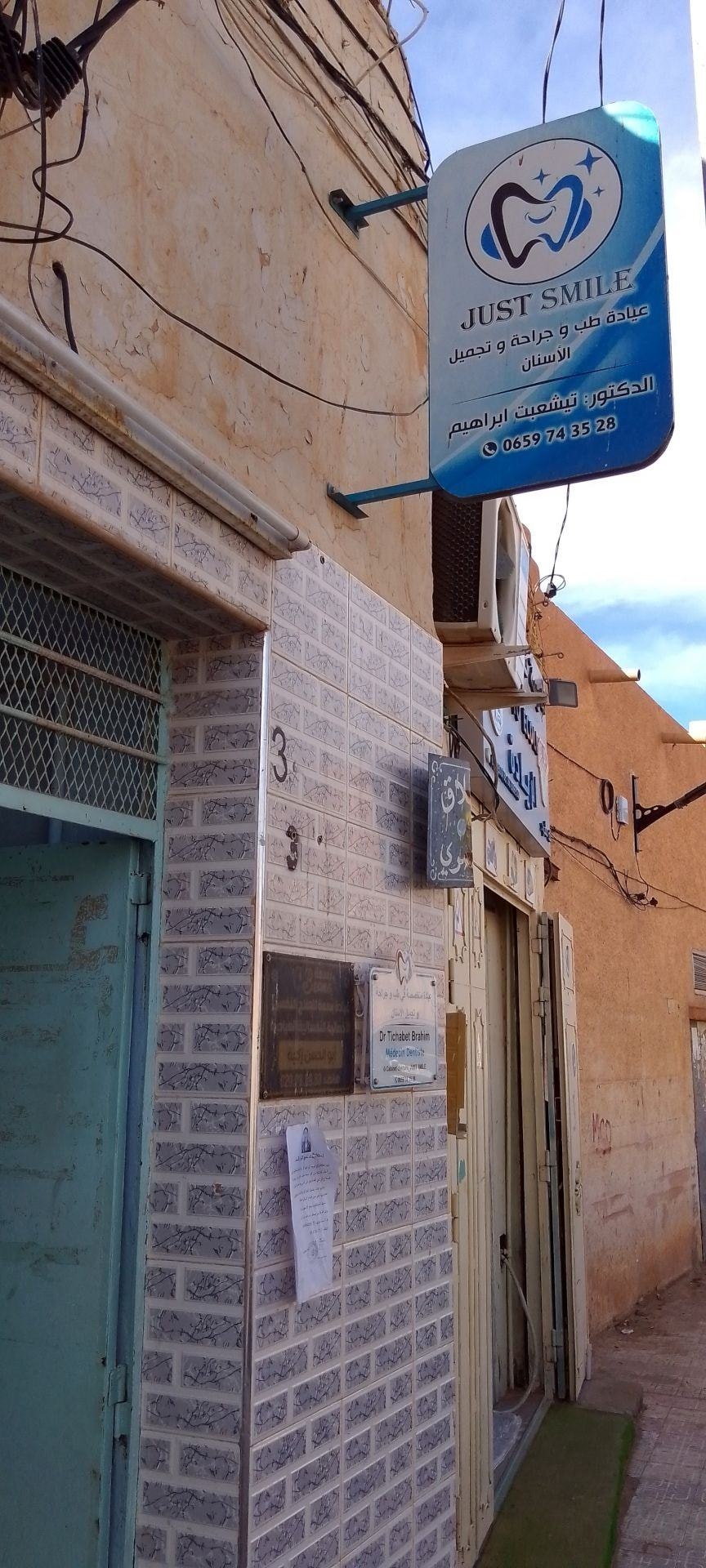 Dr TICHABET Brahim - Photo 2