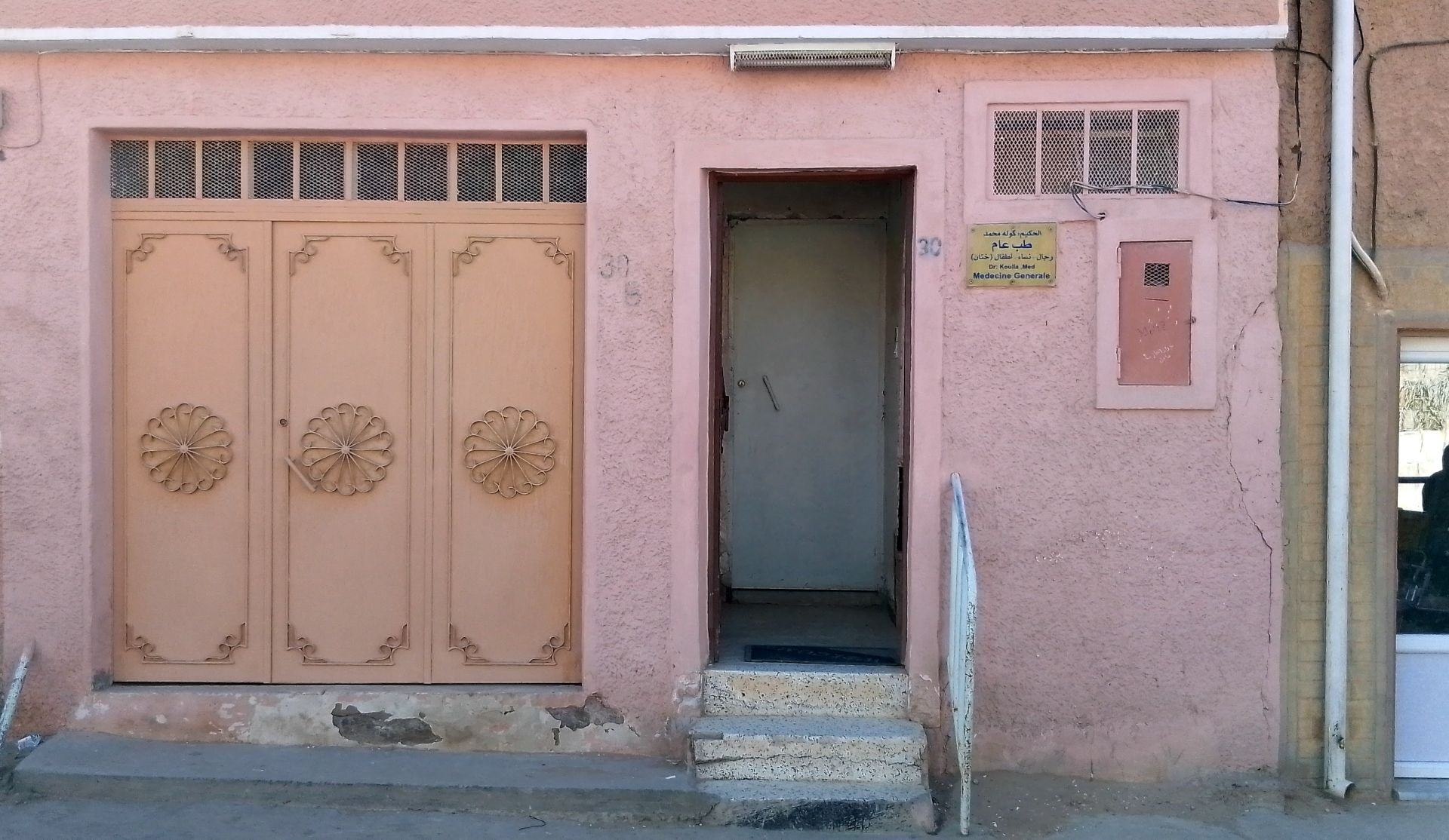 د. كولة محمد - Photo 2