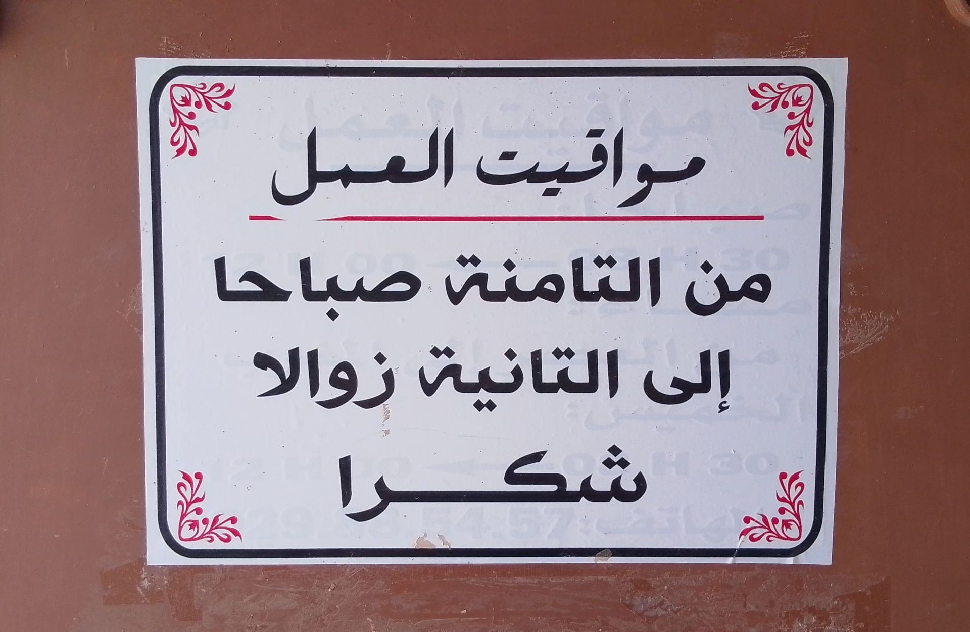 د. كولة محمد - Photo 5