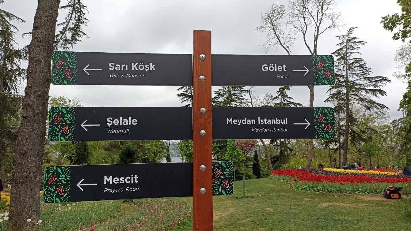 EMIRGAN Park - Photo 7