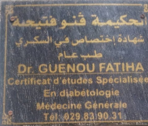 Dr GHENOU Fatiha - Photo 1