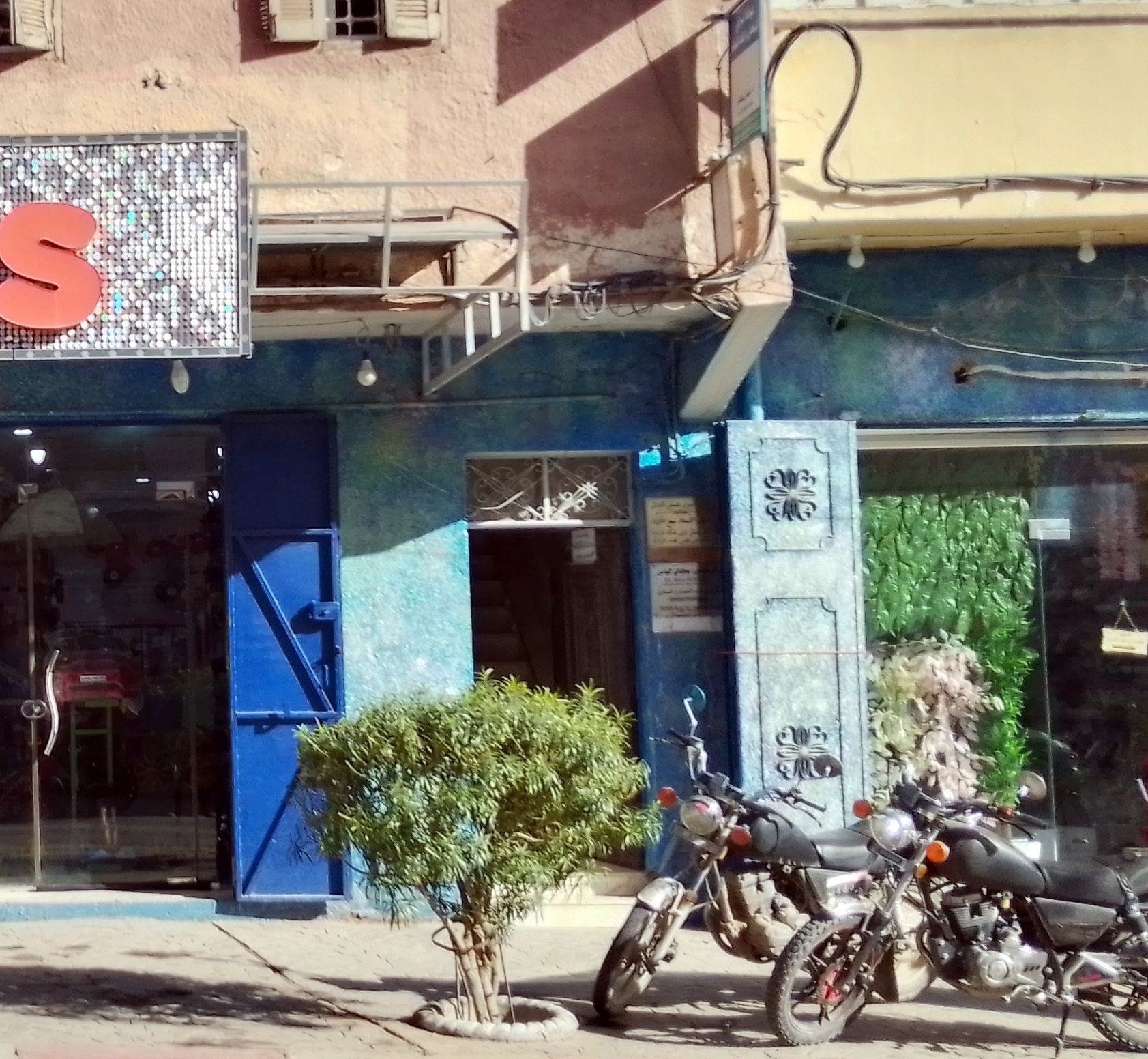 Dr Ilyes BEKKAYE - Photo 2