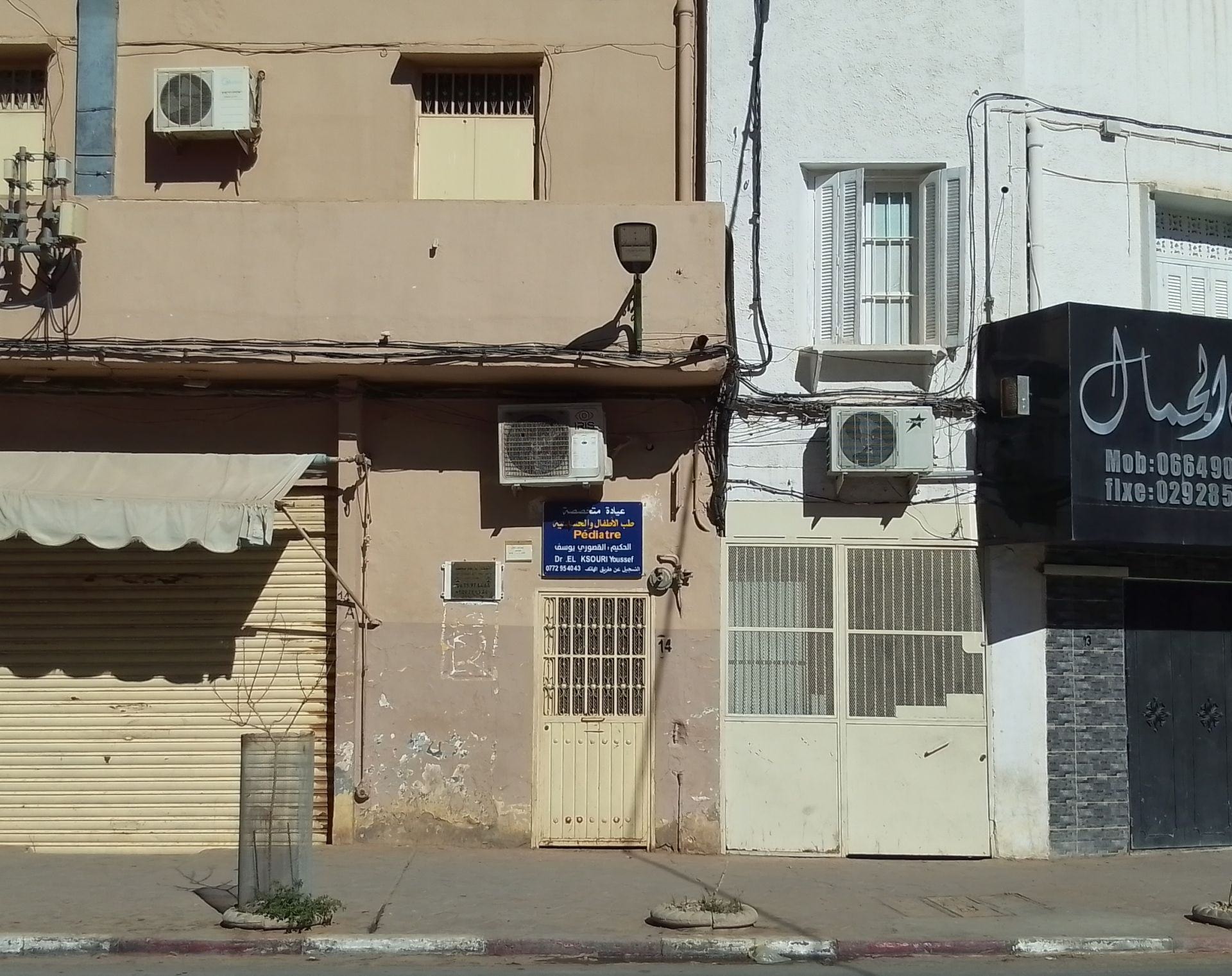 Dr EL KSOURI Youssef - Photo 2