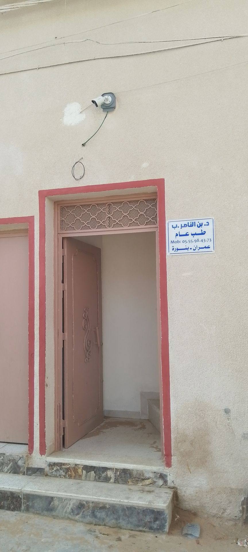 د. بن الناصر بايوب - Photo 2