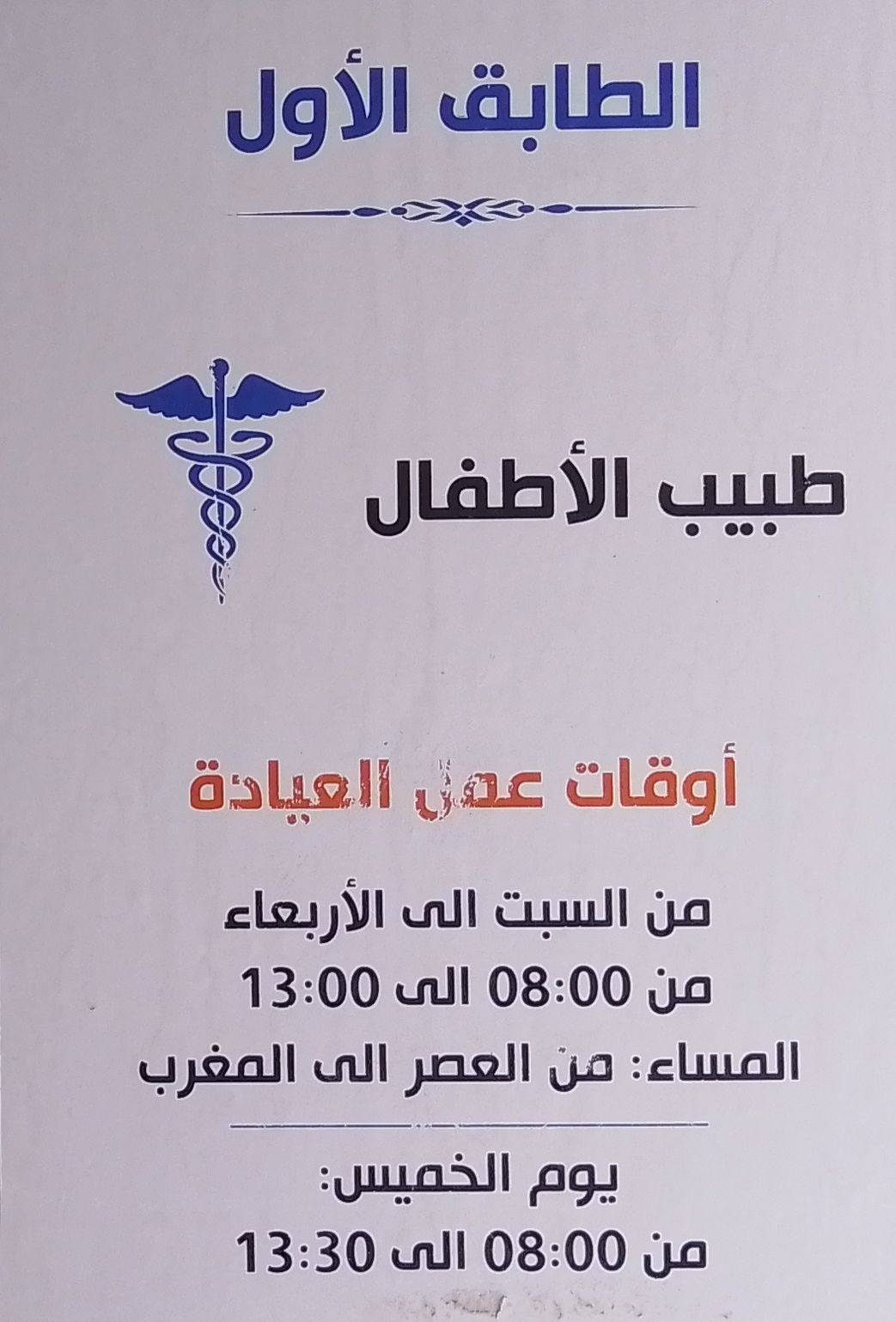 د. باباوسماعيل محمد - Photo 3