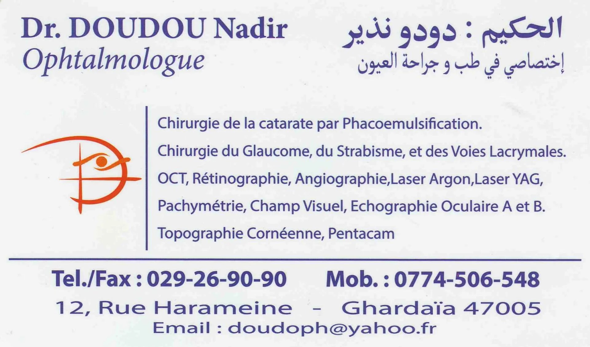 Dr DOUDOU Nadir - Photo 1