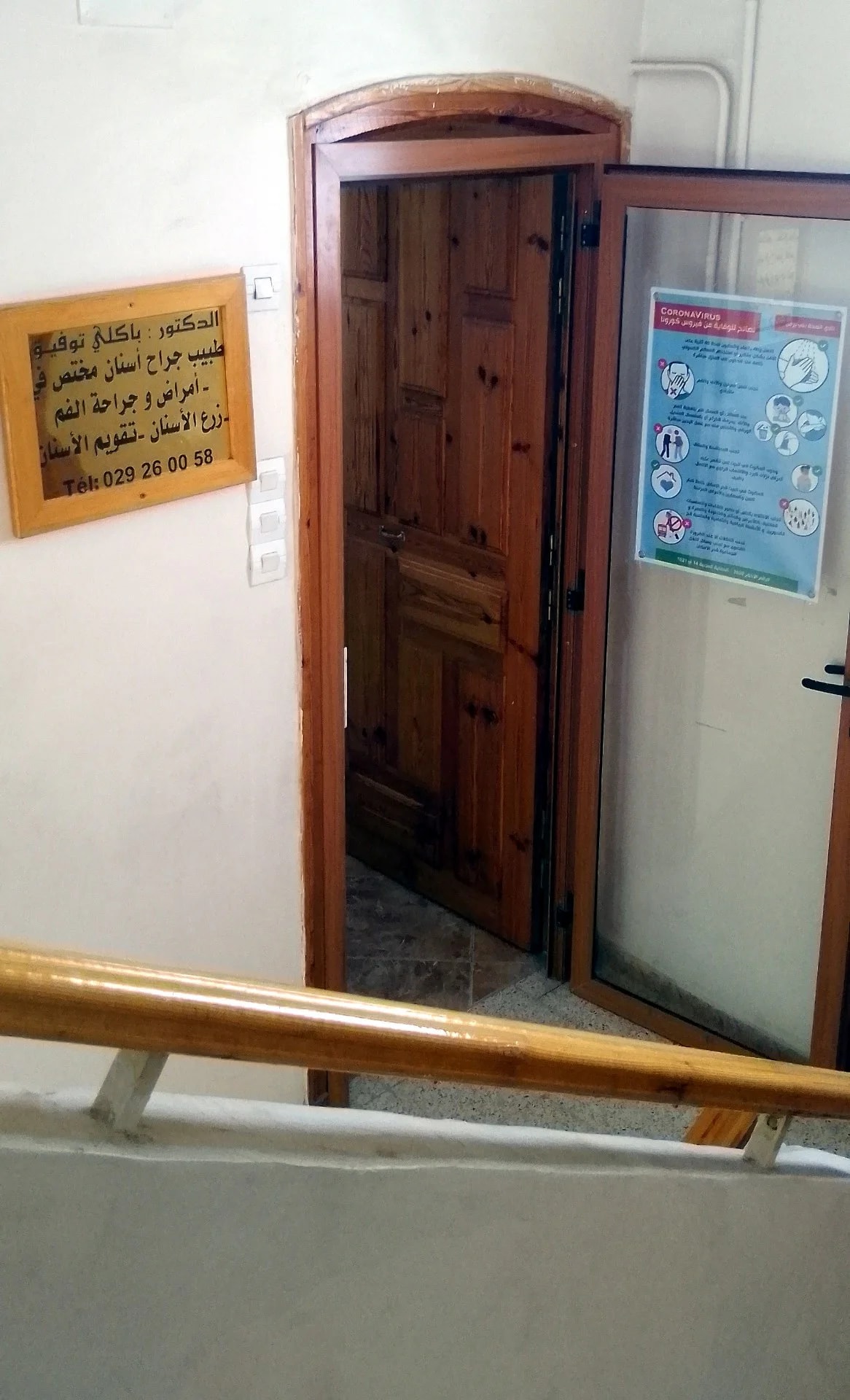 Dr BAKLI Toufik - Photo 2