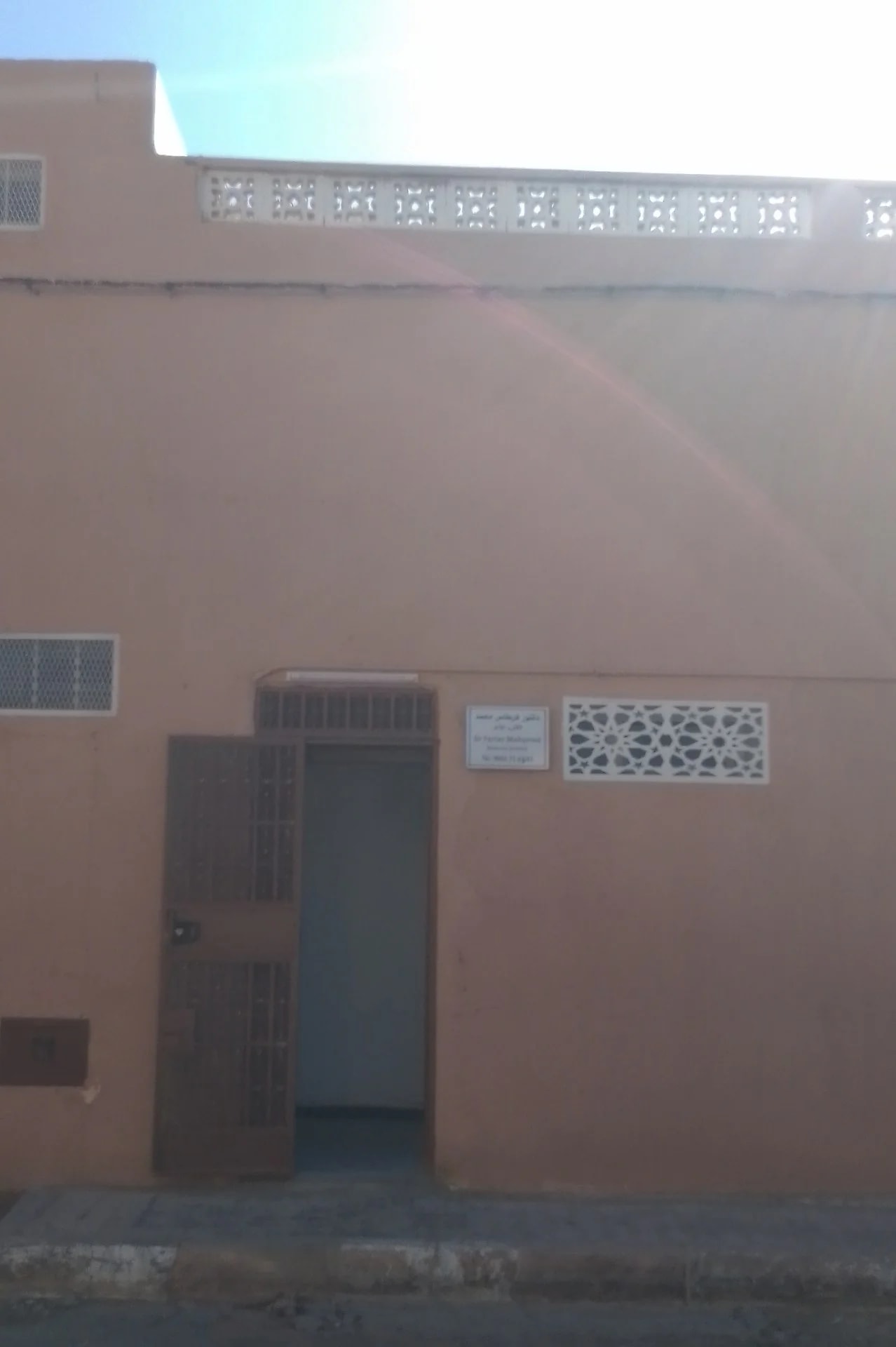 فرطاص محمد - Photo 3