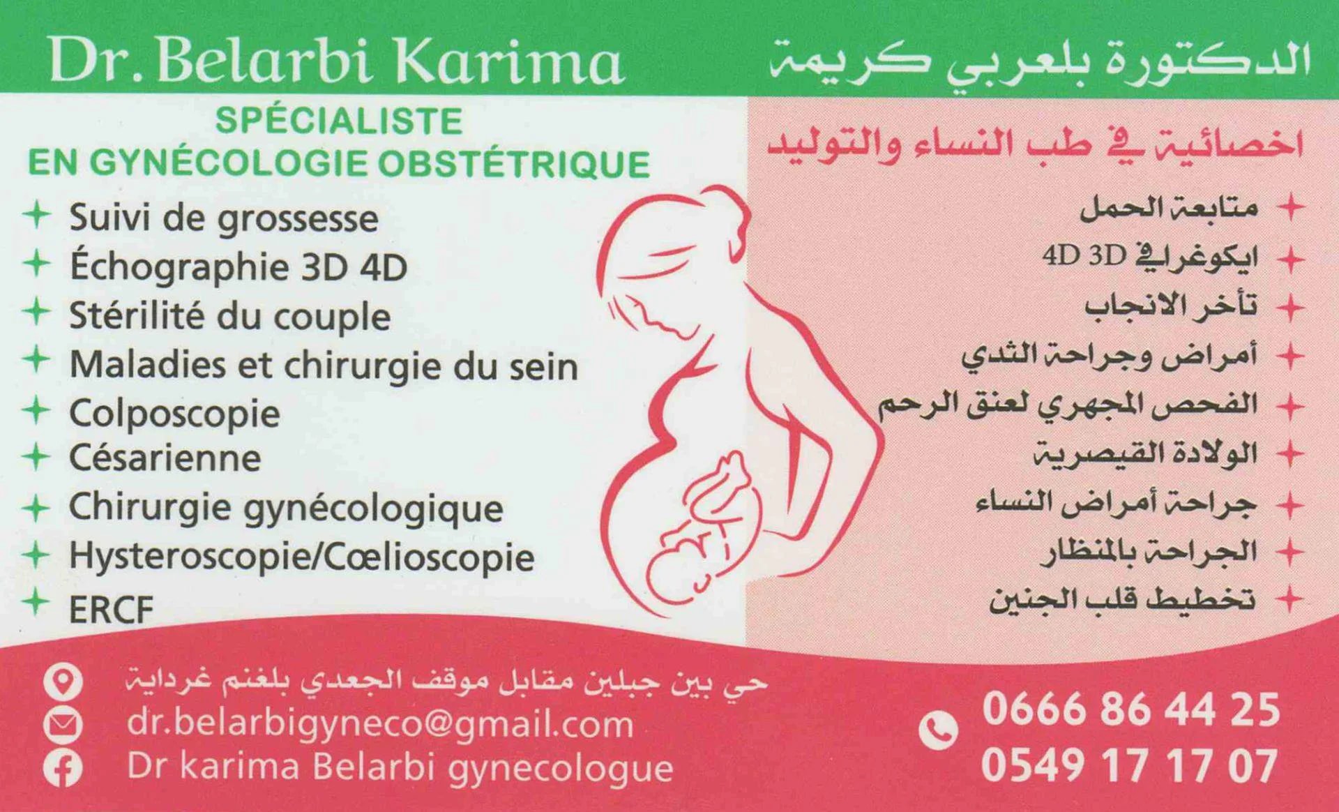 Dr BELARBI Karima - Photo 1