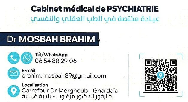 Dr MOSBAH Brahim - Photo 1
