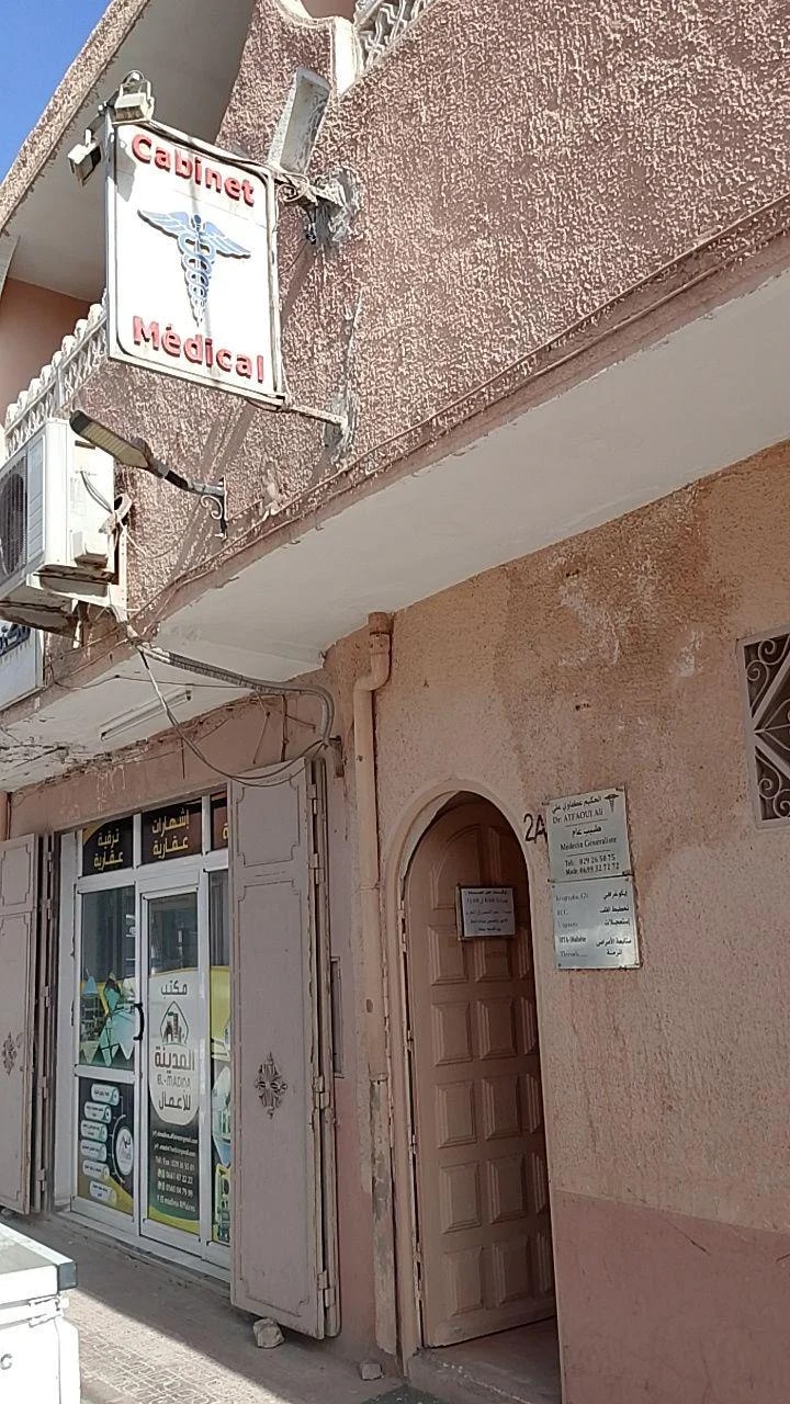 د. عطفاوي علي - Photo 3