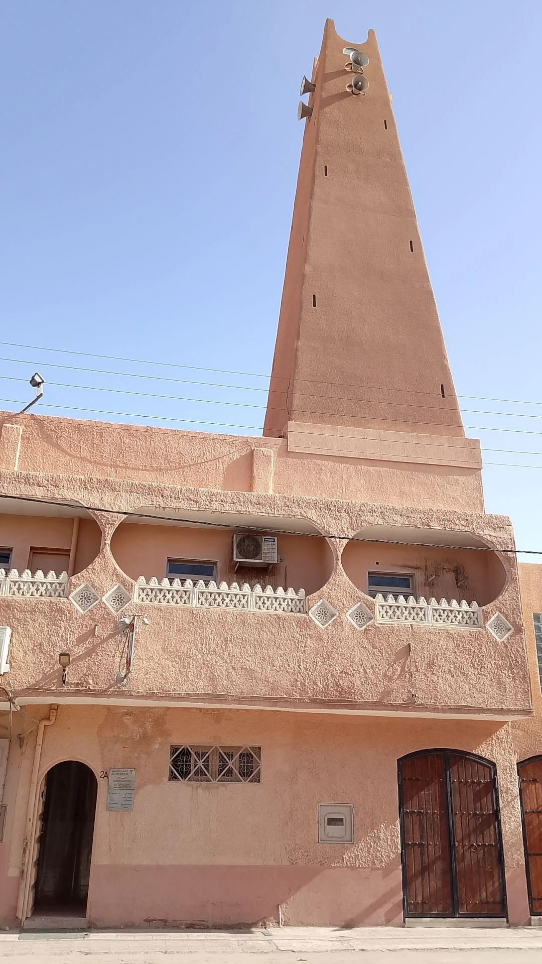 د. عطفاوي علي - Photo 4